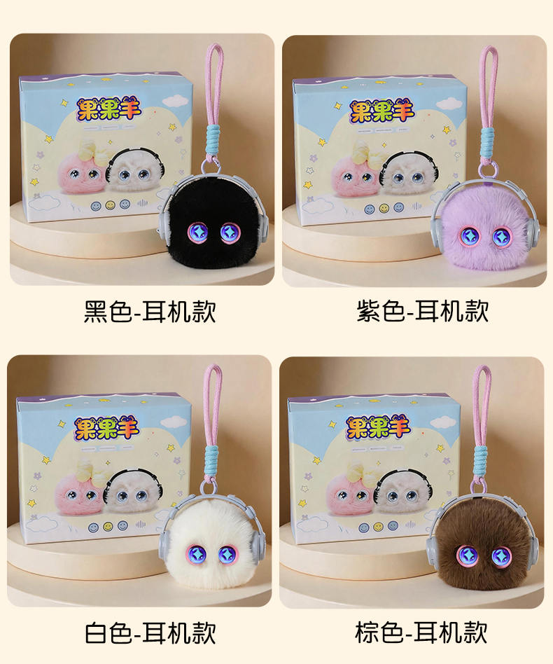 AI 3rd Ball product view 9